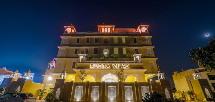 鲁德拉别墅酒店(Hotel Rudra Vilas)