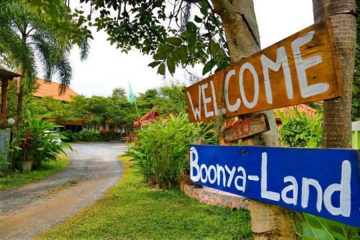 象岛布恩雅度假酒店(Boonya Resort Koh Chang)