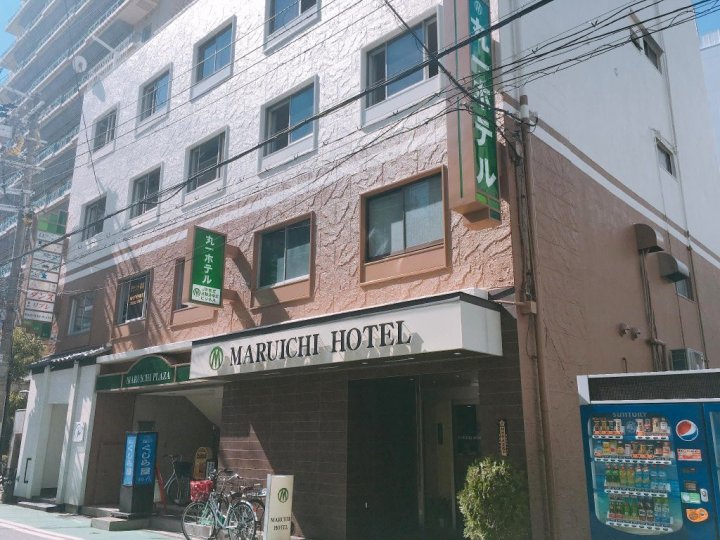 丸一酒店(Maruichi Hotel)