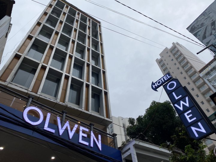 奥尔文酒店(Olwen Hotel)