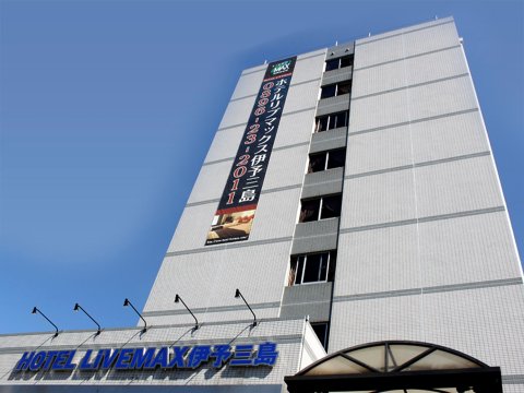 利夫马克思BUDGET伊予三岛酒店(Hotel Livemax Budget Iyo Mishima)