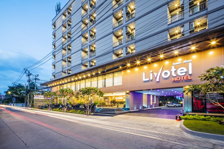 曼谷胡玛科利沃特尔酒店(Livotel Hotel Hua Mak Bangkok)