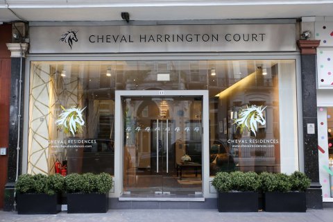 哈林顿法院公寓(Cheval Harrington Court at South Kensington)
