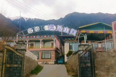 索松遇见山间民宿