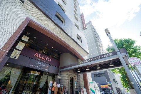 名古屋合欢树酒店(Hotel Silk Tree Nagoya)