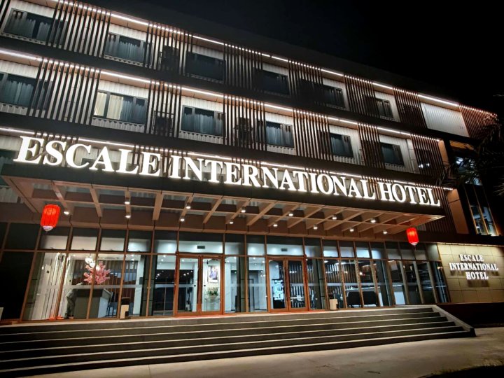 吉布提伊敦睿选酒店(Escale International Hotel)