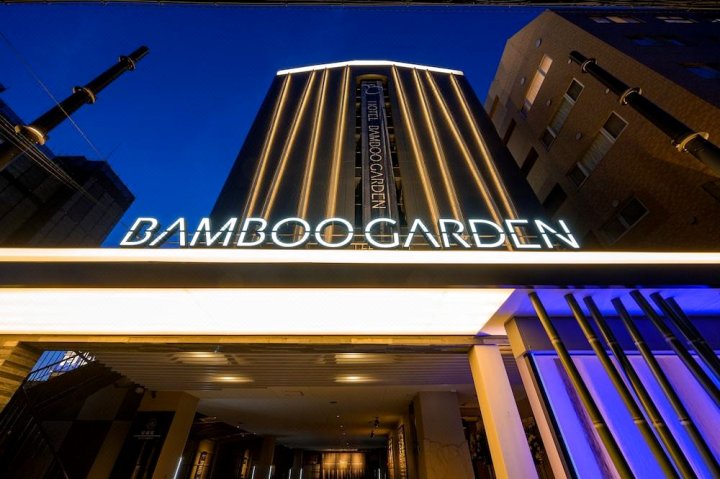 新横滨竹园酒店 - 仅供成人入住(Hotel Bamboo Garden Shin-Yokohama - Adults Only)