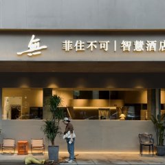 酒店头图