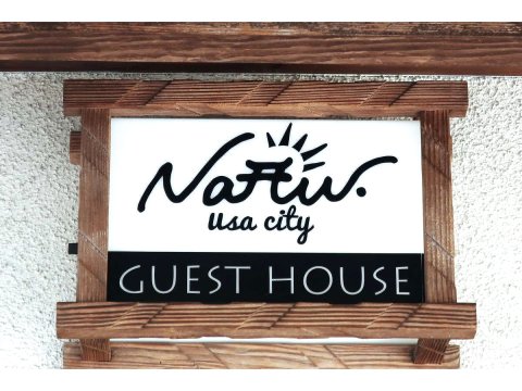 娜鲁旅馆(Naru. Guest House)