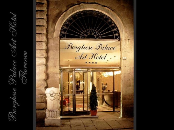 伯吉斯宫殿艺术酒店(Borghese Palace Art Hotel)