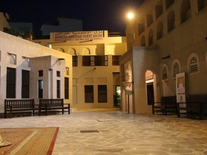 阿梅迪亚文化遗址酒店(Ahmedia Heritage Guest House)