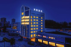 鹤山泉智酒店(坚美广场店)