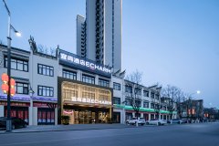 宜尚酒店(荆州洪湖龙街店)