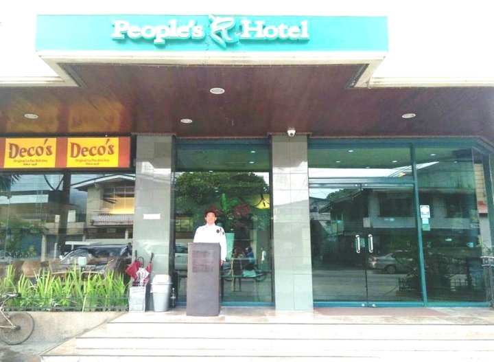 人民酒店(People's Hotel)