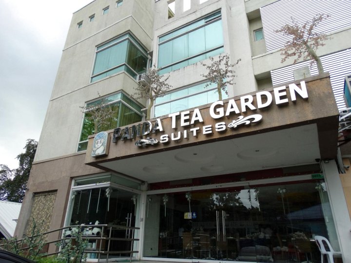 熊猫茶园套房(Panda Tea Garden Suites)
