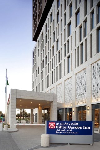 利雅得金融区希尔顿花园酒店(Hilton Garden Inn Riyadh Financial District)