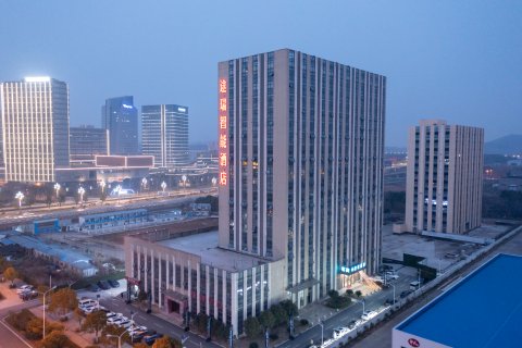 途瑞智能酒店(光谷科技会展中心店)