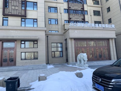 小筑的家(伏尔加支路1号分店)