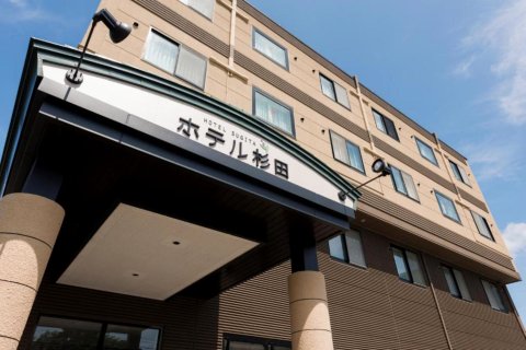 苫小牧杉田酒店(Tomakomai Hotel Sugita)