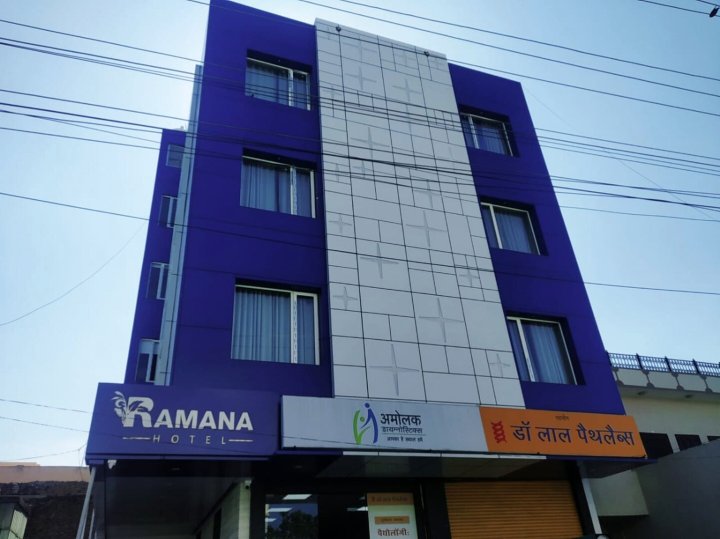 Ramana Hotel