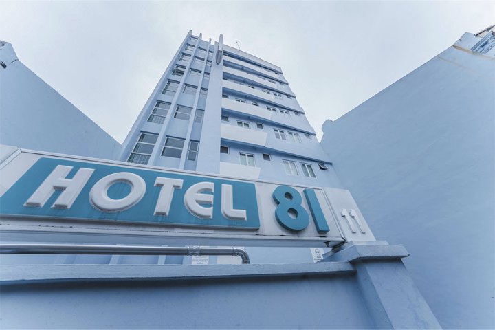 新加坡81欢欣酒店(Hotel 81 Joy)