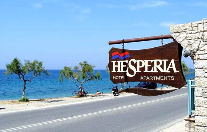 Hesperia Hotel