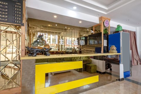 辽阳假日主题宾馆