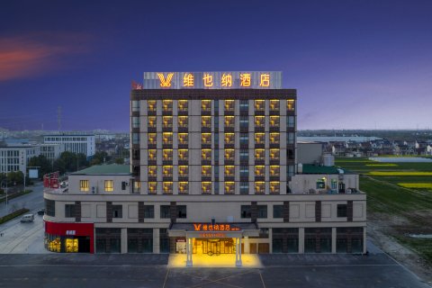 维也纳酒店(东台安丰恒融广场店)