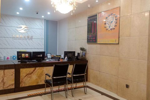 天成假日酒店(南充人民花园店)