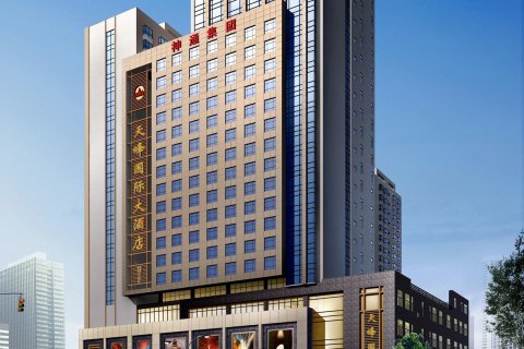 神木天峰国际酒店