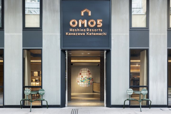 OMO5金泽片町星野度假酒店(OMO5 Kanazawa Katamachi by Hoshino Resorts)