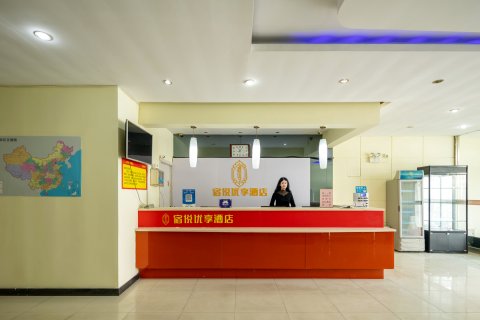 青岛宿悦优享酒店(青岛流亭综合商务区店)