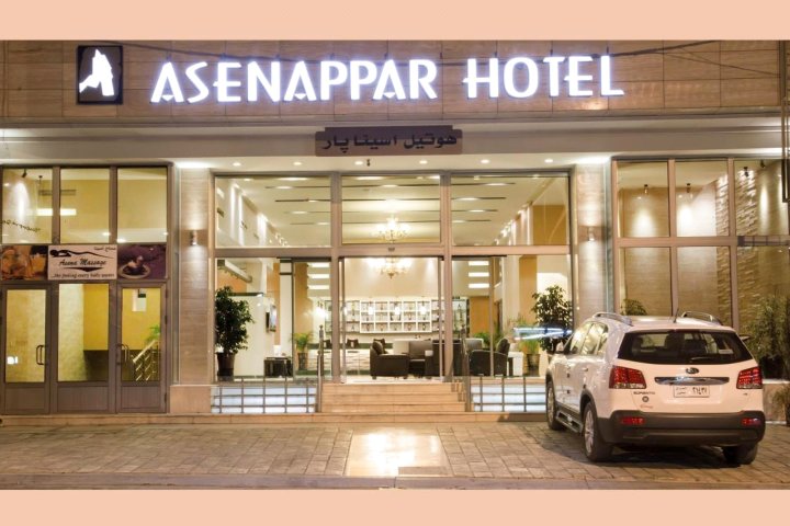 埃森纳帕酒店(Asenappar Hotel)