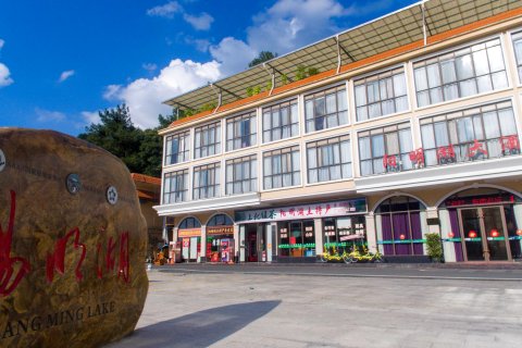 上犹阳明湖大酒店