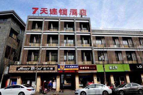7天连锁酒店(南京汤山温泉店)
