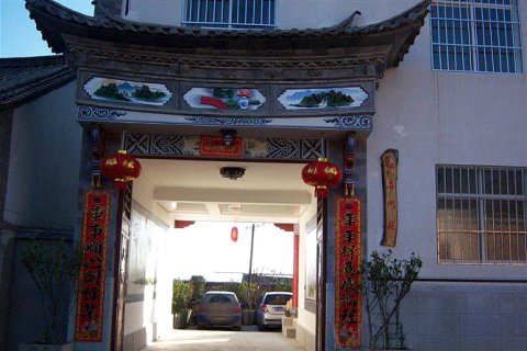 大理古城石门客栈