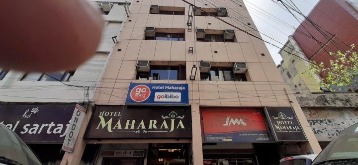 大君酒店(Hotel Maharaja)