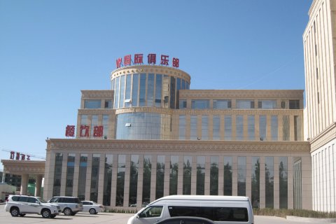 杭锦旗长泰王府大酒店