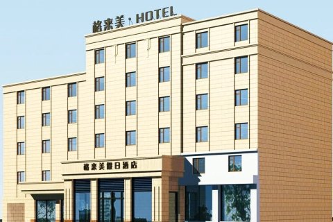 吉林格来美假日酒店(天津街财富广场店)