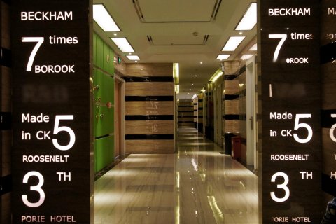 嵩县泊雅中州酒店