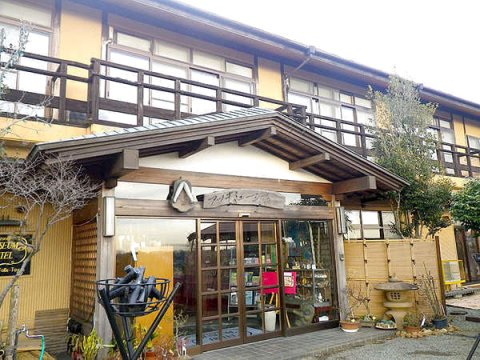 Japan Folk-Toy Atsugi Museum Hotel