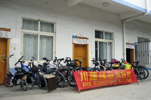 林芝川藏线标间旅社