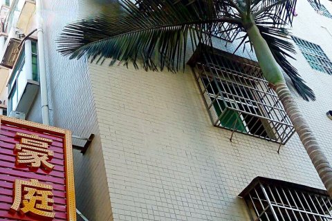 珠海横琴豪庭公寓