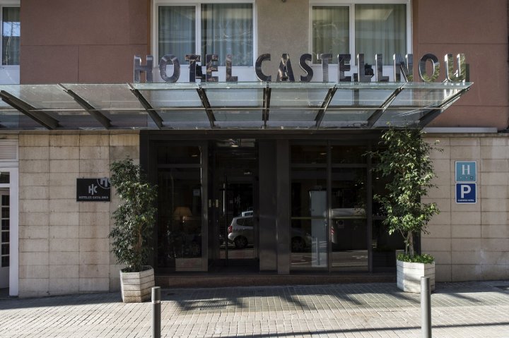 加泰罗尼亚卡斯特诺酒店(Catalonia Castellnou)