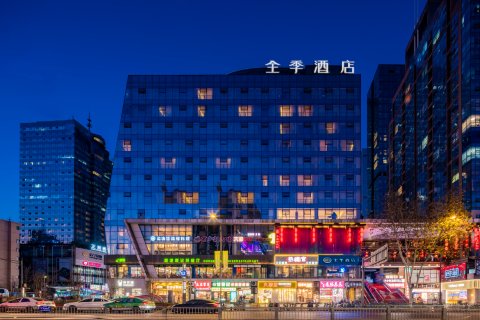 全季酒店(成都春熙路太古里店)