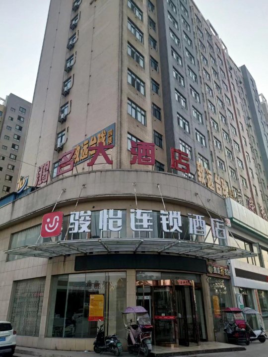 骏怡连锁酒店(天门南站店)