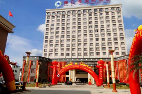 石城赣江源国际酒店