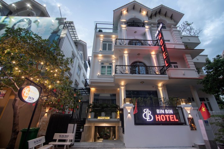 彬彬8号酒店(Bin Bin Hotel 8)