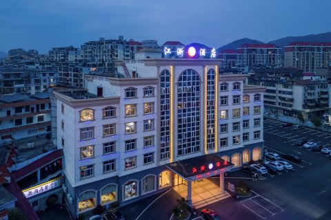 江浙酒店(横峰火车站店)