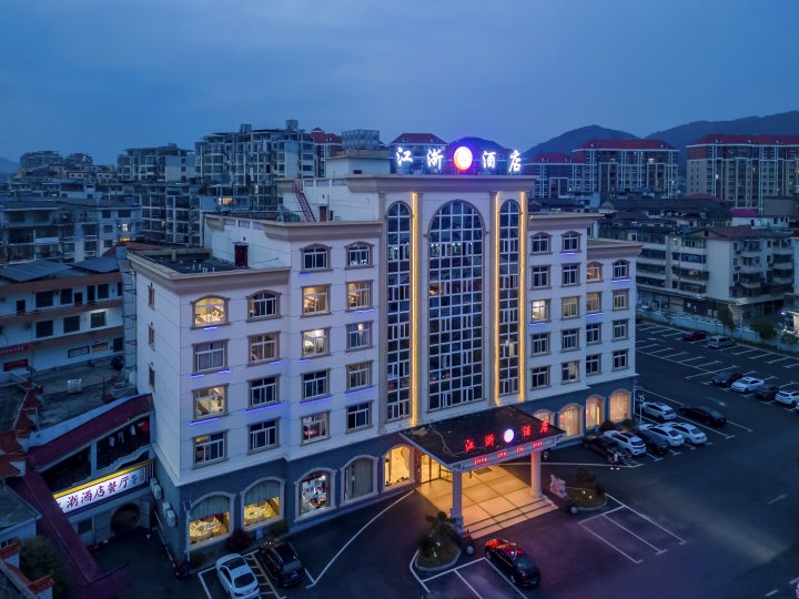 江浙酒店(横峰火车站店)